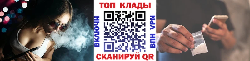 Наркота Чернушка Кокаин  Меф мяу мяу  А ПВП  Амфетамин  Канабис 