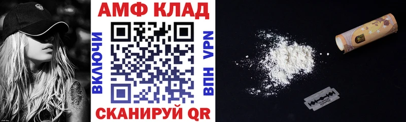 цены наркотик  Чернушка  Amphetamine Розовый 