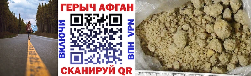 Героин VHQ  Чернушка 