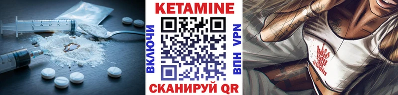 КЕТАМИН VHQ  Чернушка 