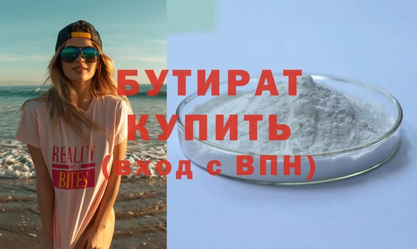 бошки Алзамай