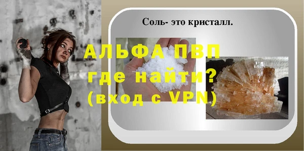 прущие крисы Арсеньев