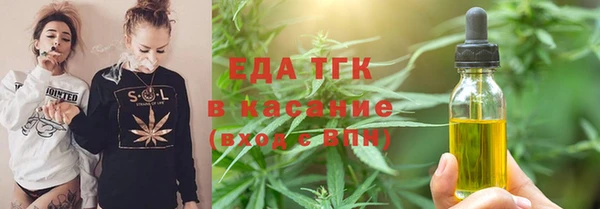 первитин Алексеевка