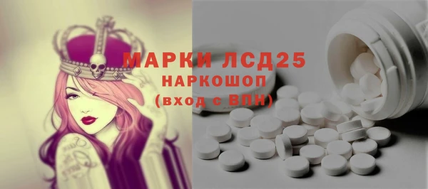 прущие крисы Арсеньев