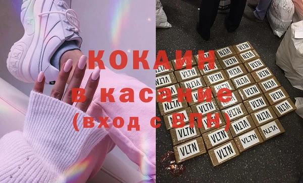 бошки Алзамай