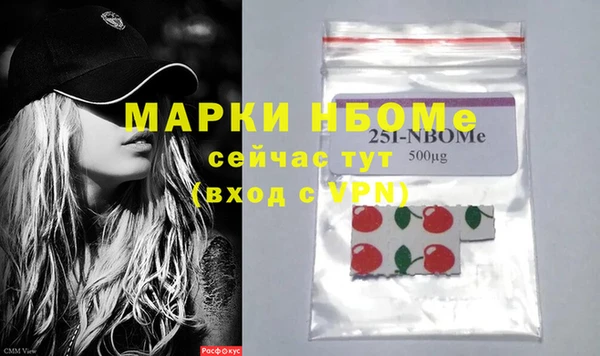 первитин Алексеевка