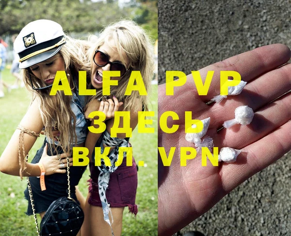a pvp Алексин