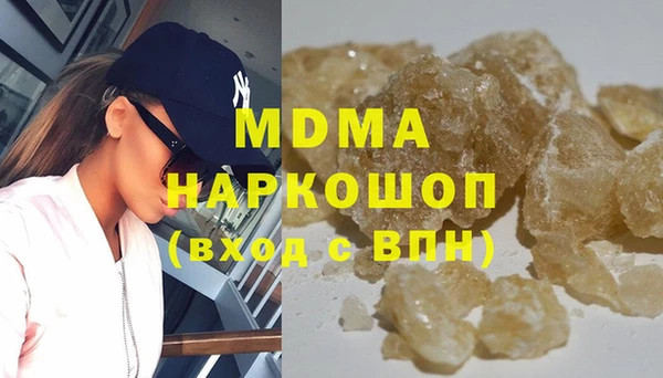 прущие крисы Арсеньев