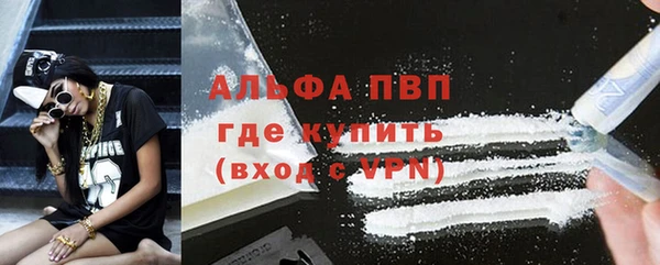 стаф Армянск