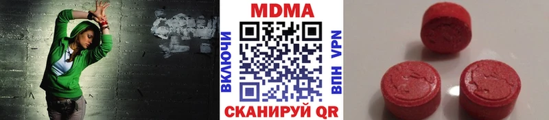 где продают   Чернушка  kraken   МДМА Molly 