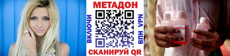 купить  сайты  кракен вход  МЕТАДОН белоснежный  Чернушка 