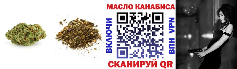 Дистиллят ТГК THC oil  продажа наркотиков  Чернушка 